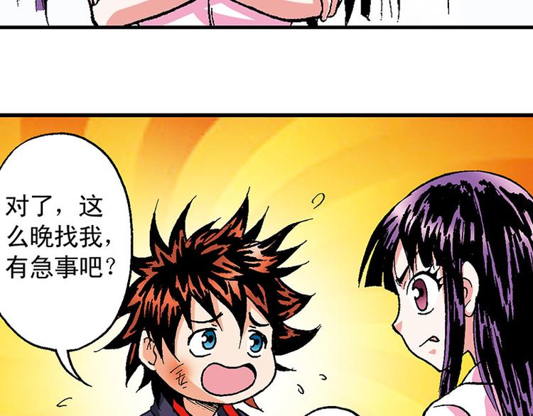 第17回(1/3)-第17话