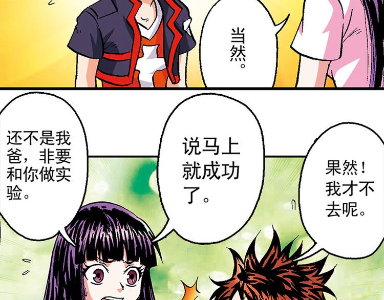 第17回(1/3)-第17话