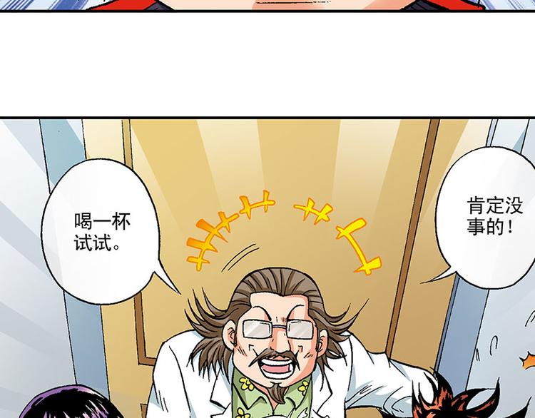 第17回(1/3)-第17话