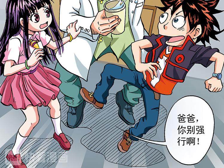 第17回(1/3)-第17话