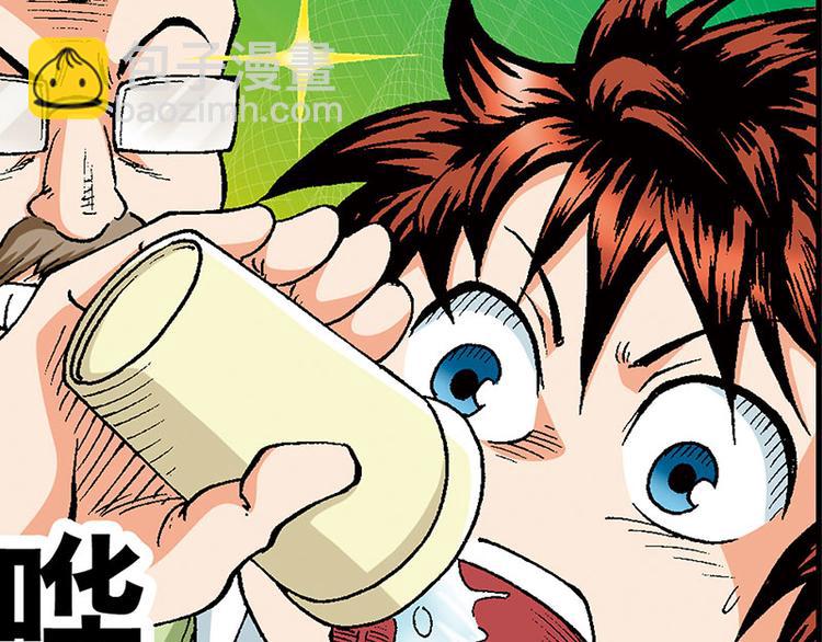 第17回(1/3)-第17话