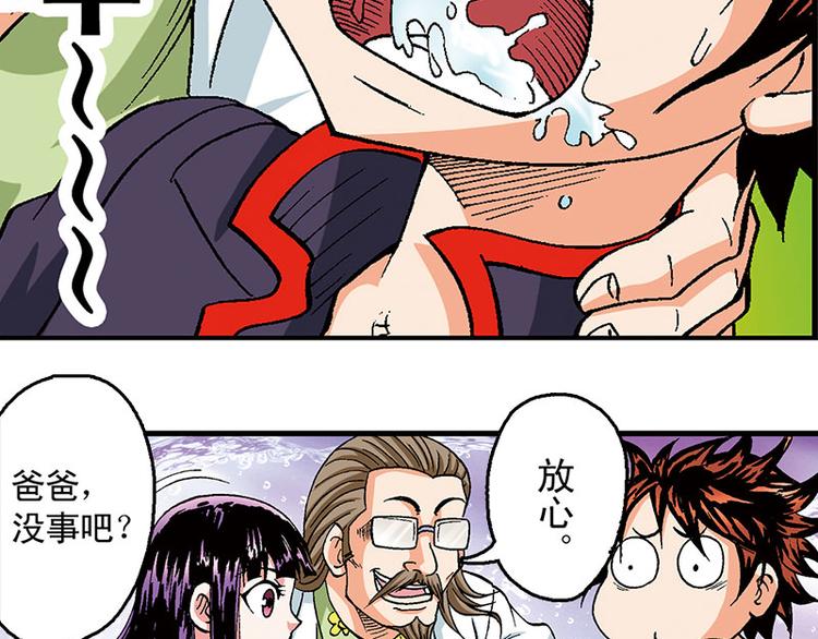 第17回(1/3)-第17话