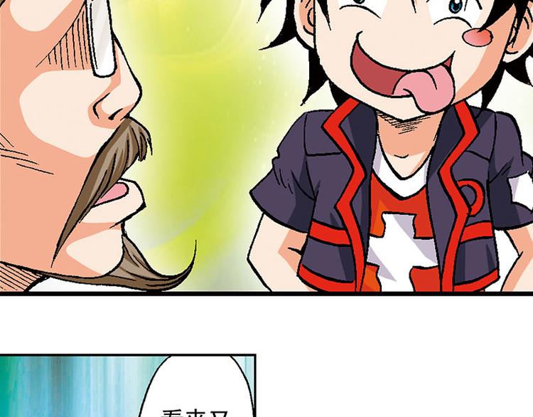 第17回(1/3)-第17话