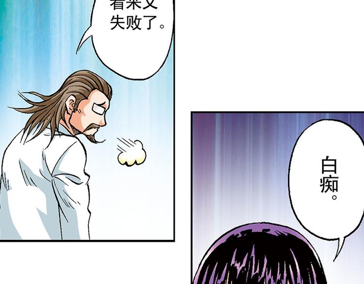 第17回(1/3)-第17话