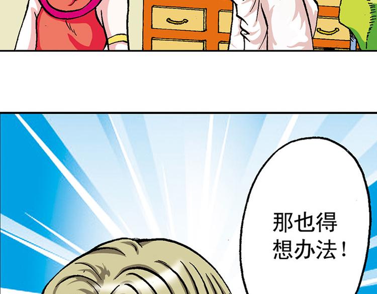 第17回(1/3)-第17话