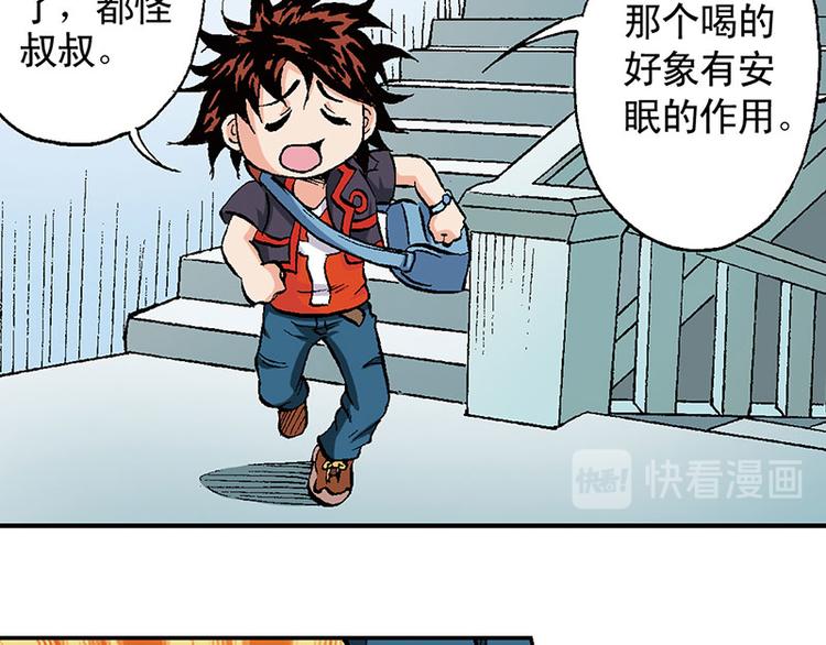 第17回(1/3)-第17话