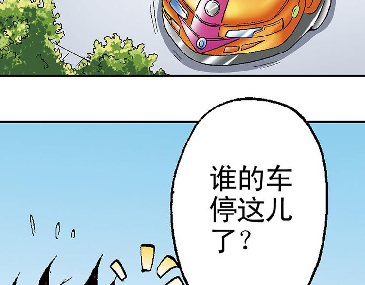 第17回(1/3)-第17话