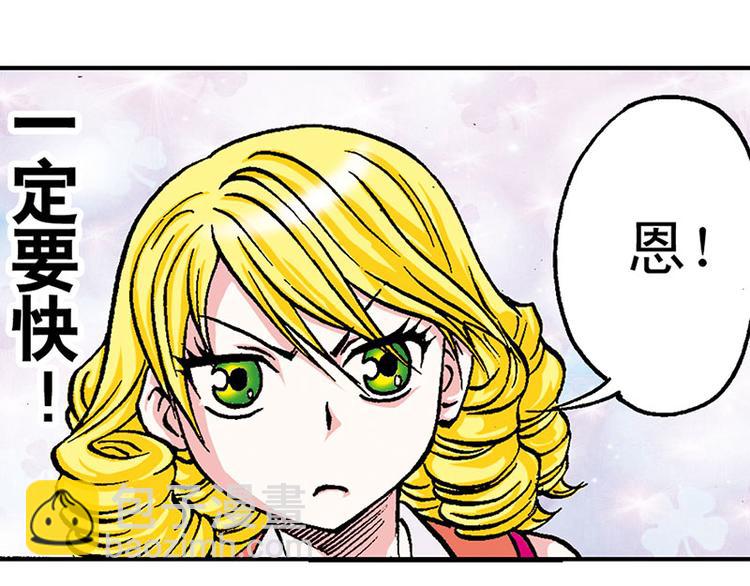 第17回(1/3)-第17话