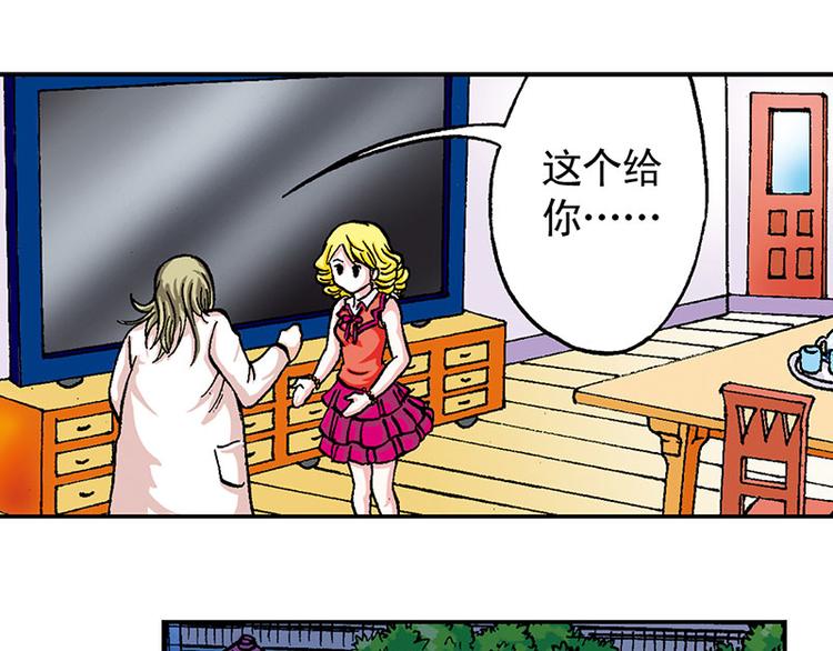 第17回(1/3)-第17话