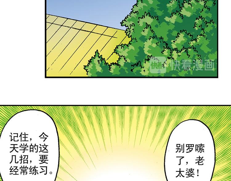 第17回(1/3)-第17话