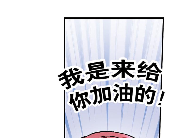 第19回(1/3)-第19话