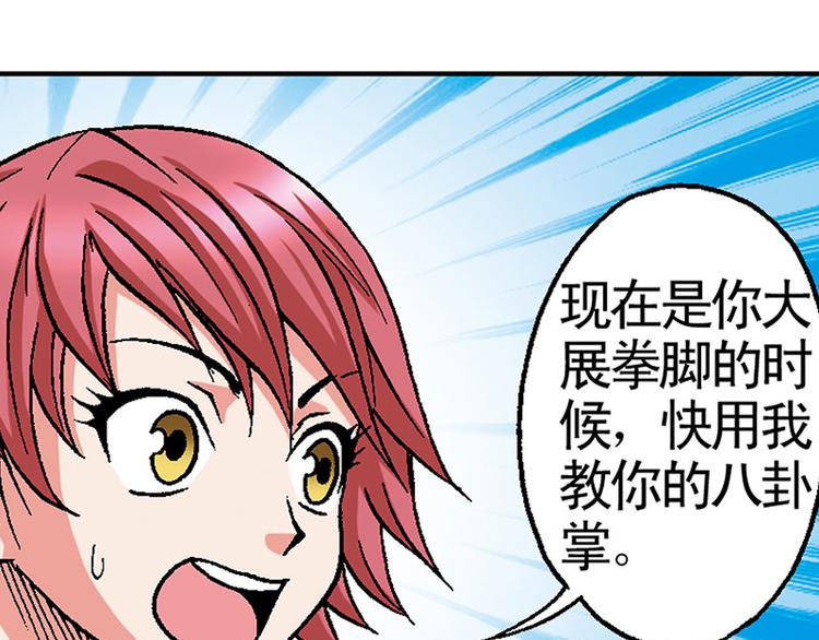 第19回(1/3)-第19话