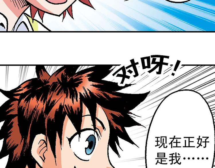 第19回(1/3)-第19话