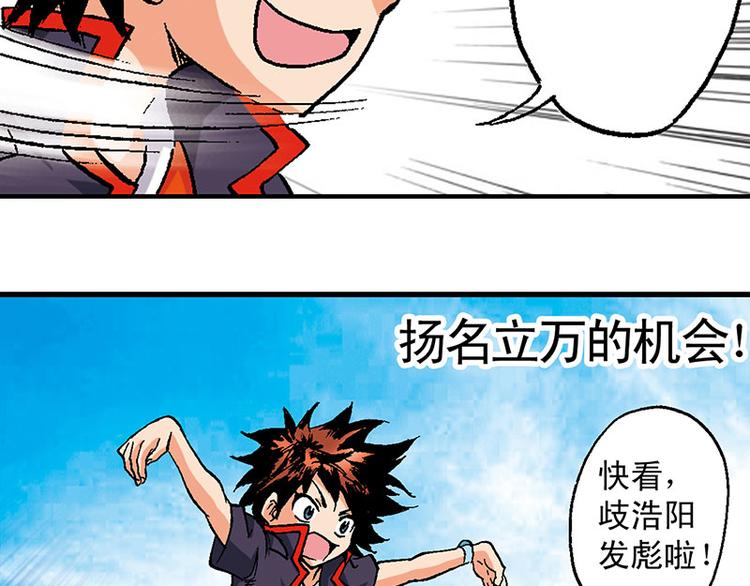 第19回(1/3)-第19话