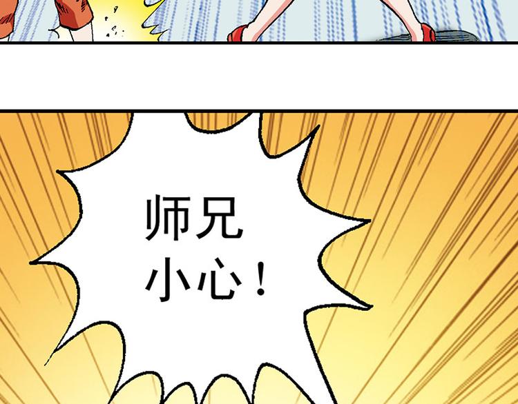 第19回(1/3)-第19话