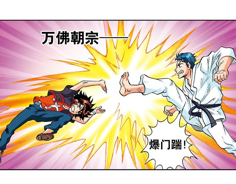 第19回(1/3)-第19话