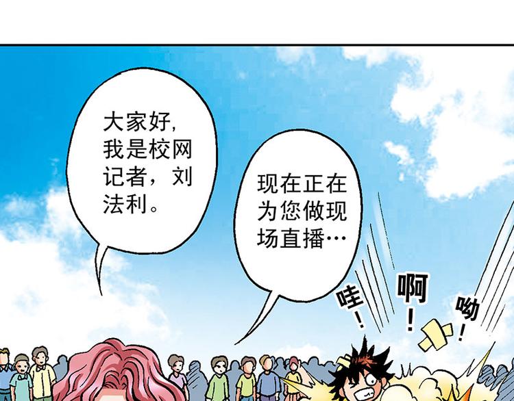 第19回(1/3)-第19话