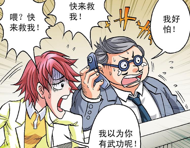 第19回(1/3)-第19话