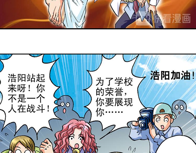 第19回(1/3)-第19话