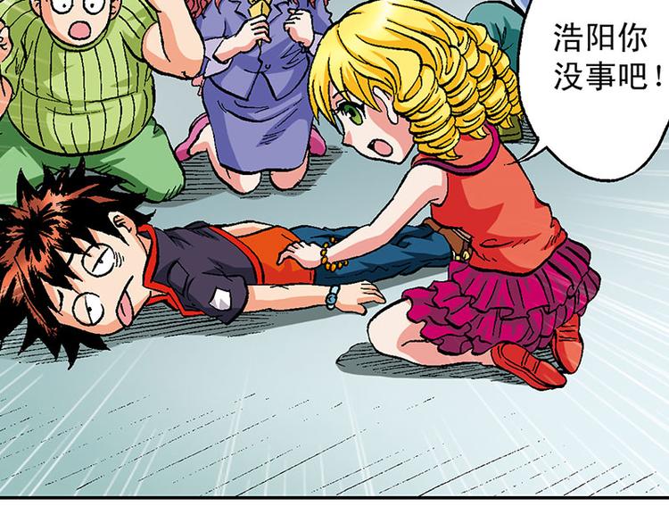 第19回(1/3)-第19话