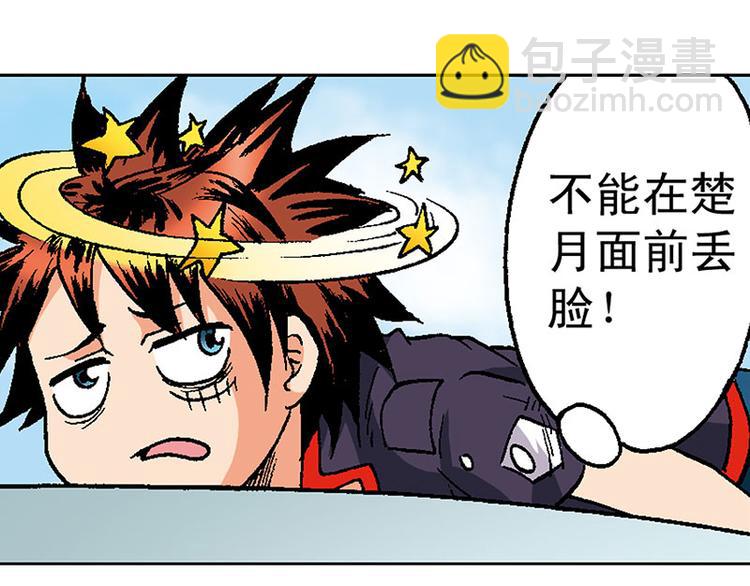 第19回(1/3)-第19话