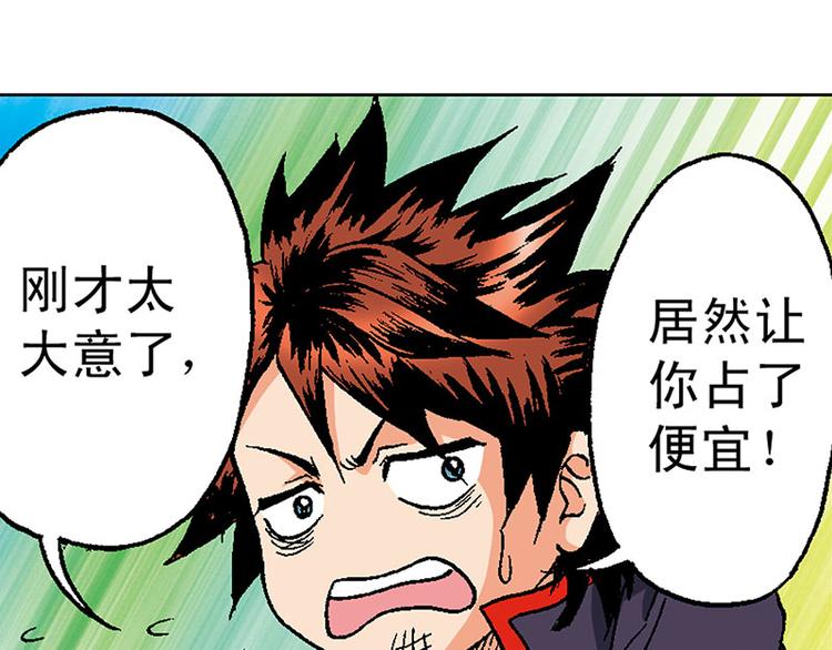 第19回(1/3)-第19话