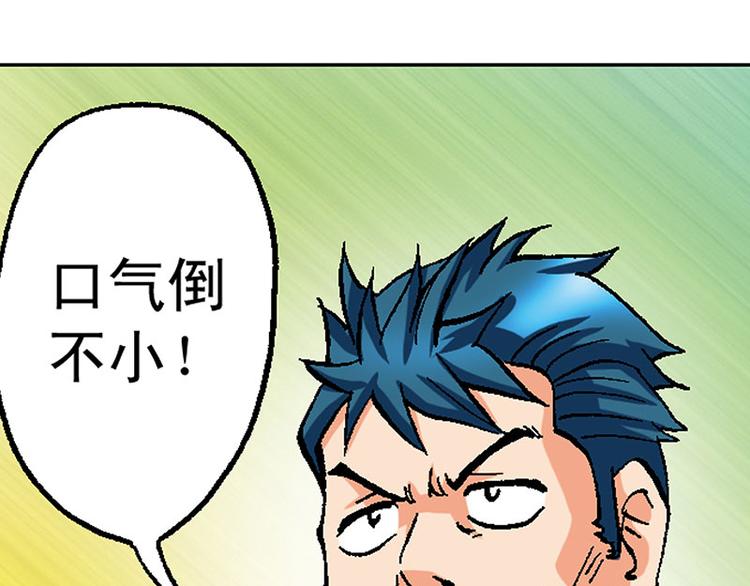 第19回(1/3)-第19话