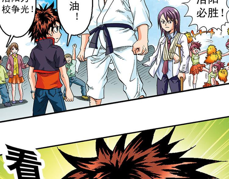 第19回(1/3)-第19话