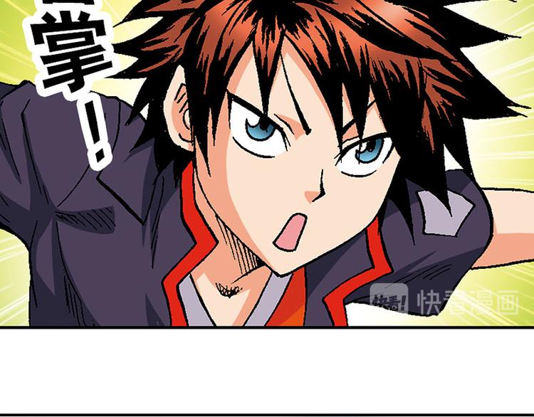 第19回(1/3)-第19话