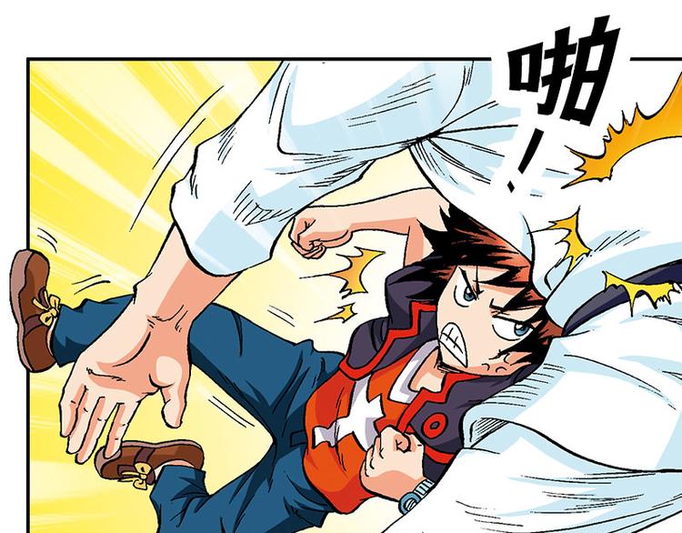 第19回(1/3)-第19话