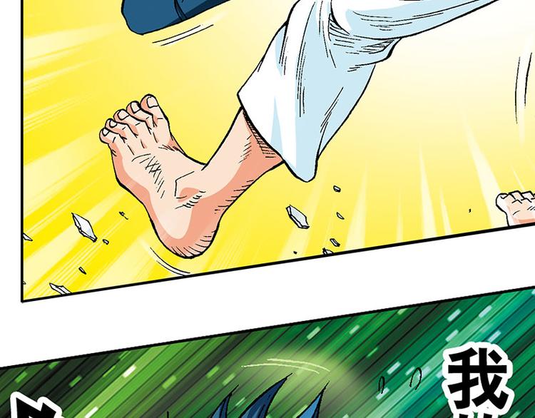 第19回(1/3)-第19话