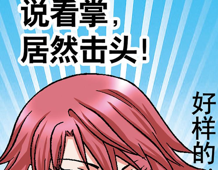 第19回(1/3)-第19话