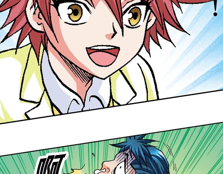 第19回(1/3)-第19话