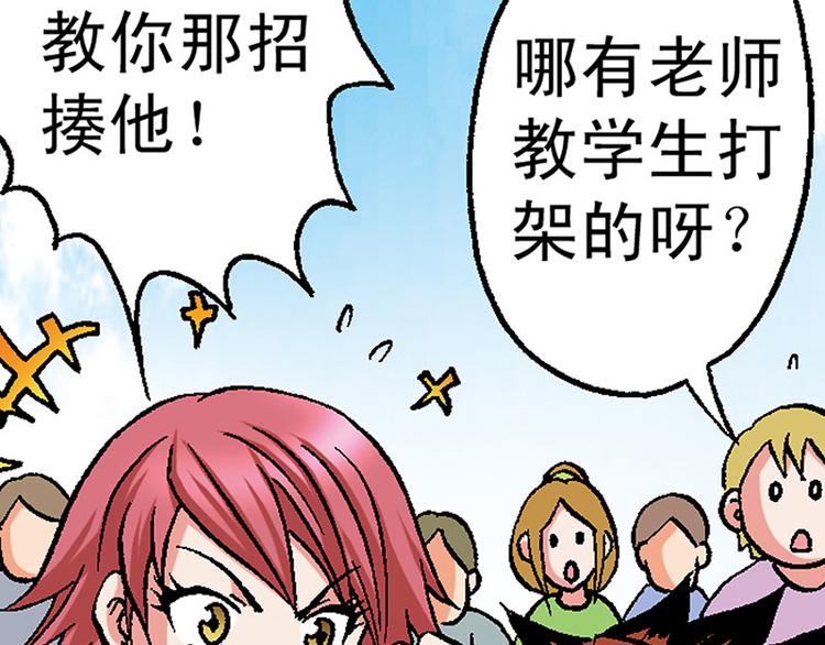 第19回(1/3)-第19话