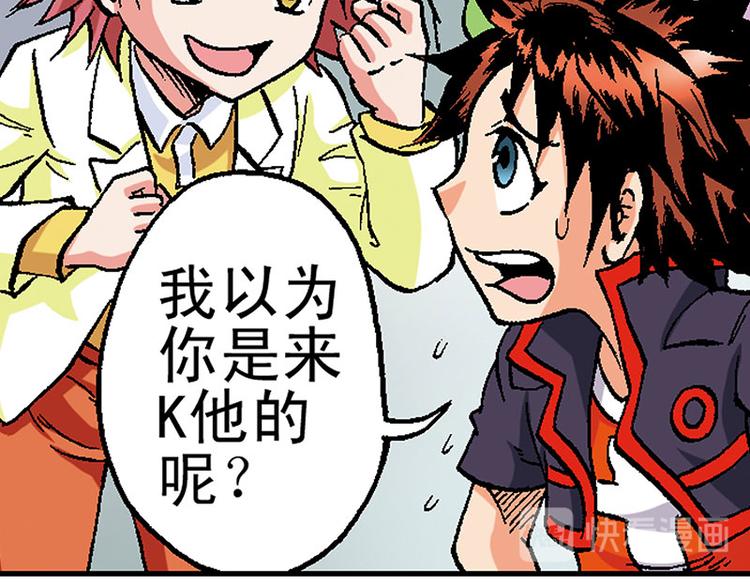 第19回(1/3)-第19话