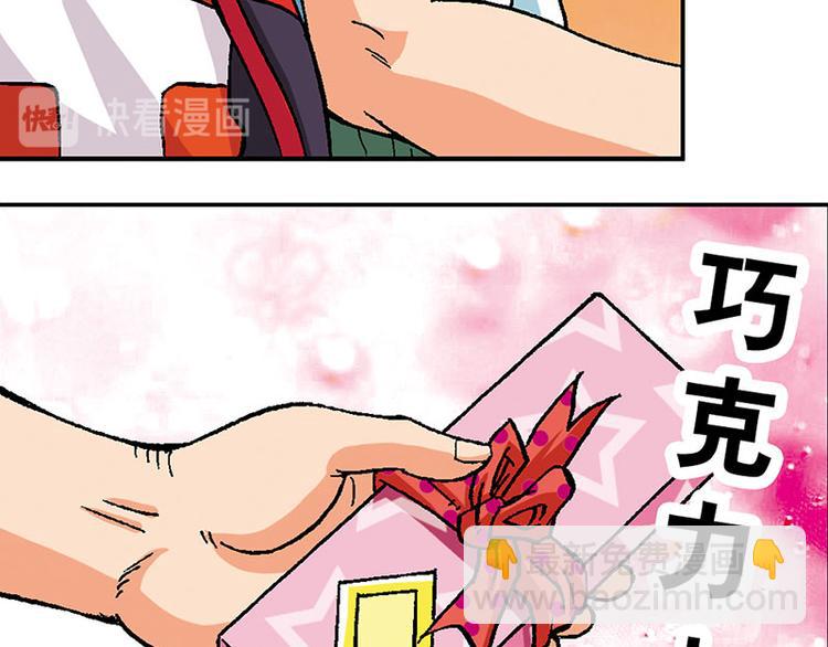 第3回(1/2)-第3话