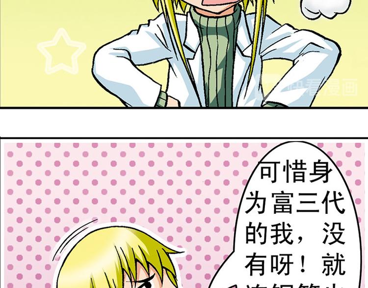 第3回(1/2)-第3话