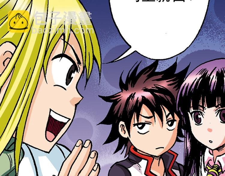 第3回(1/2)-第3话