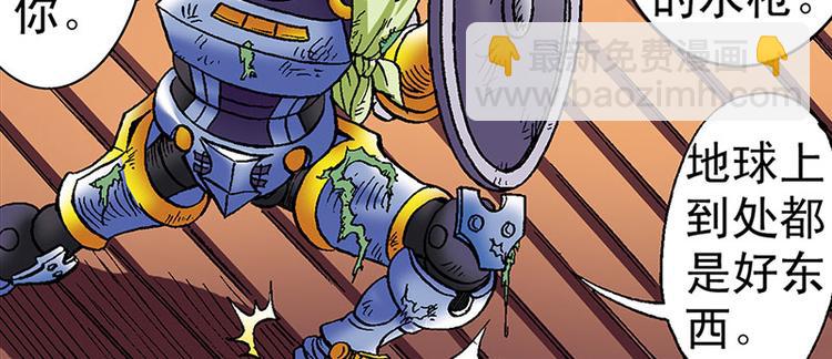 第3回(1/2)-第3话