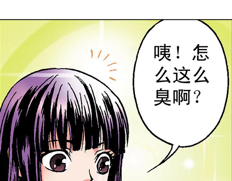 第3回(1/2)-第3话