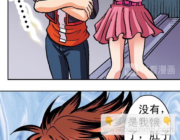 第3回(1/2)-第3话