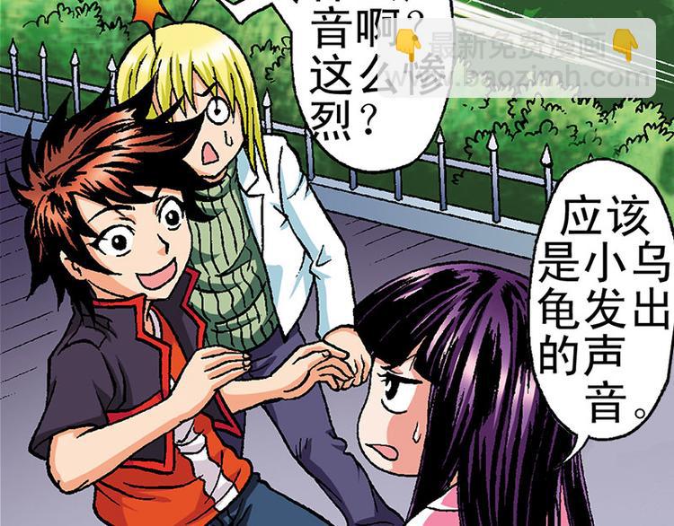 第3回(1/2)-第3话