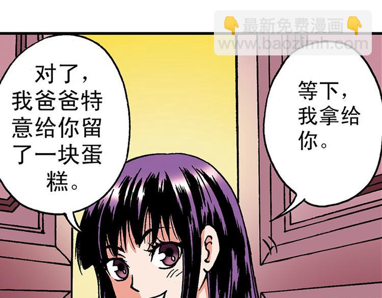 第3回(1/2)-第3话