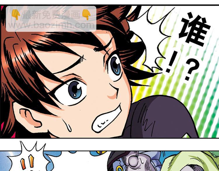 第3回(1/2)-第3话