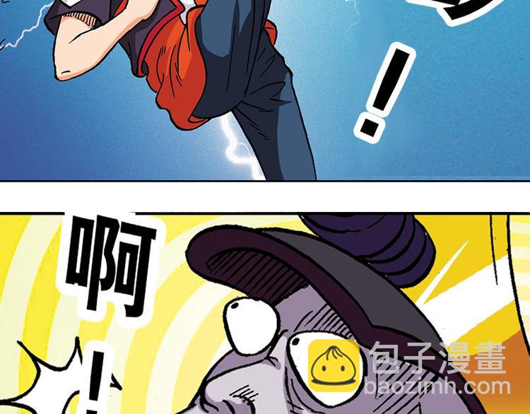 第3回(1/2)-第3话