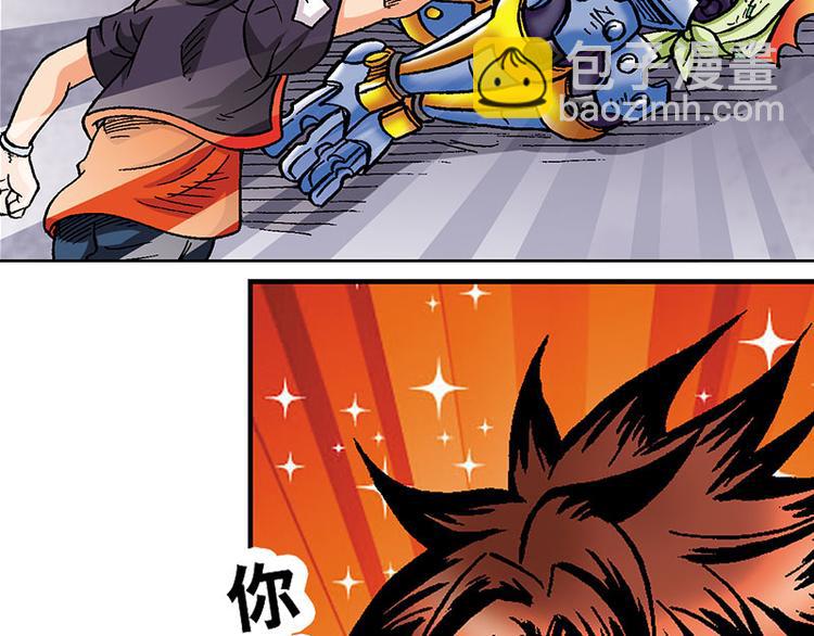 第3回(1/2)-第3话