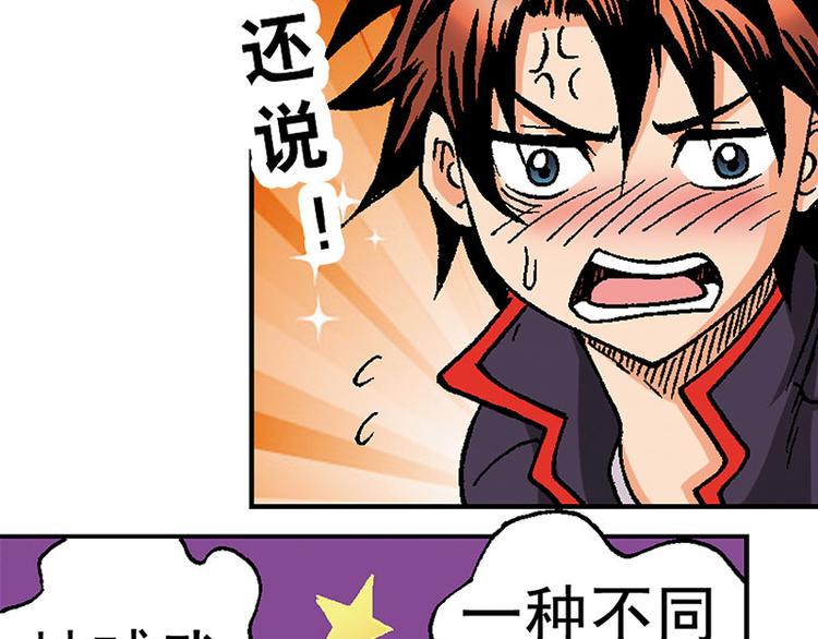 第3回(1/2)-第3话