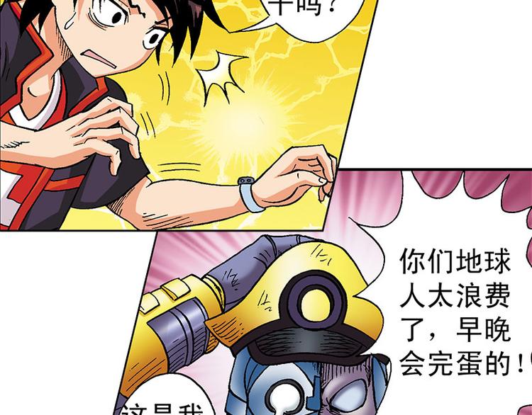 第3回(1/2)-第3话