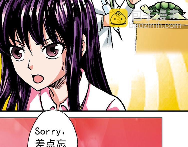 第3回(1/2)-第3话