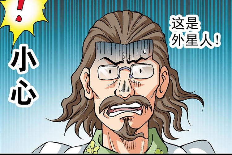 第3回(1/2)-第3话